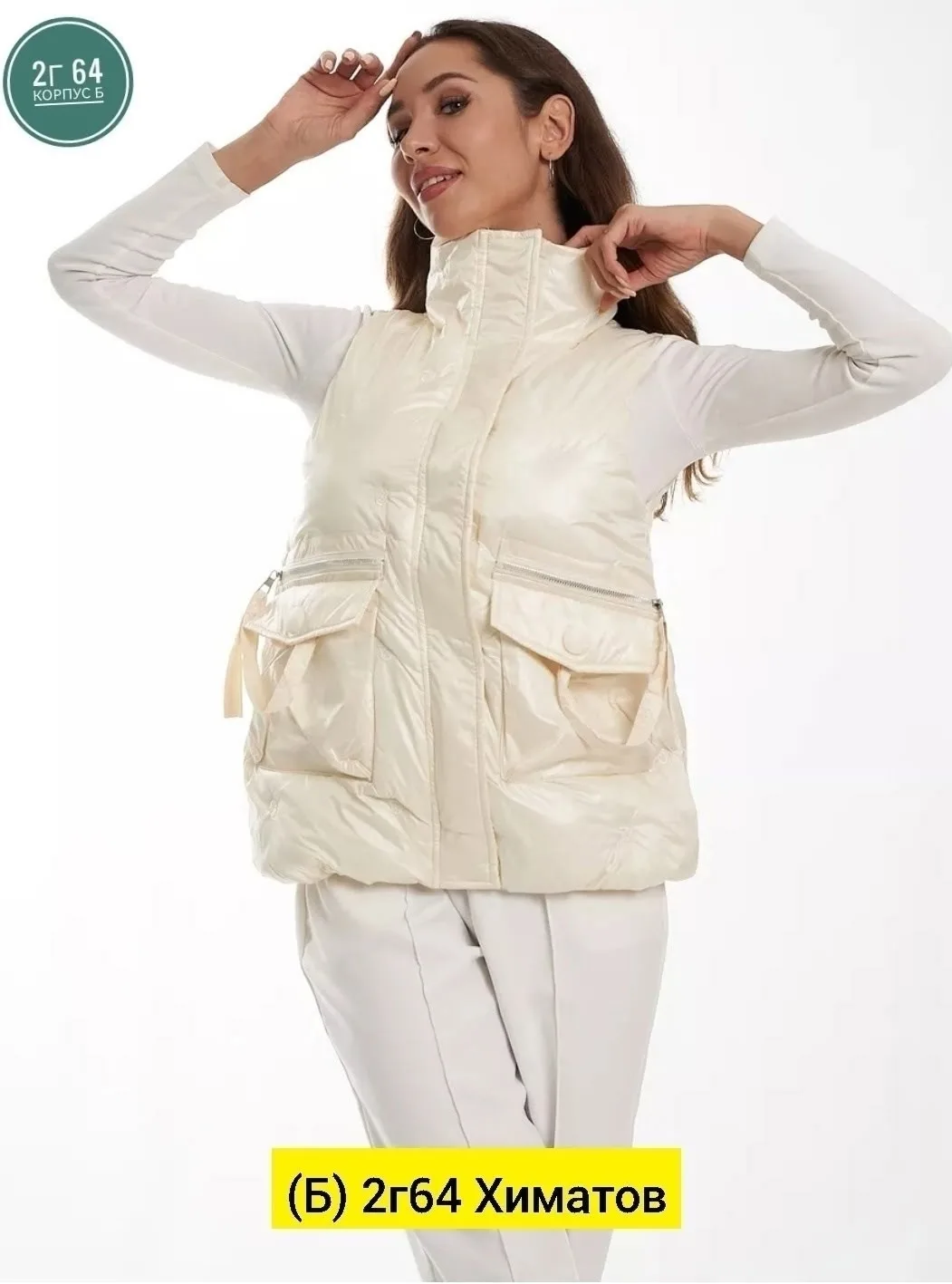 Куртка, плащёвка — фото 1