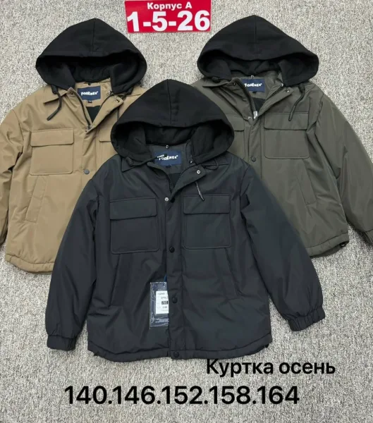 Куртка мембранная — фото 1
