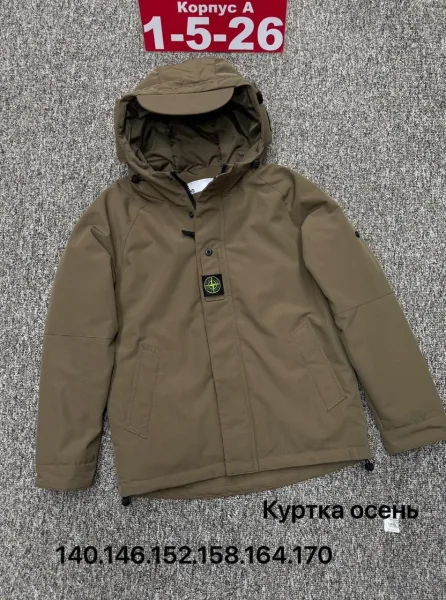 Куртка мембранная — фото 6