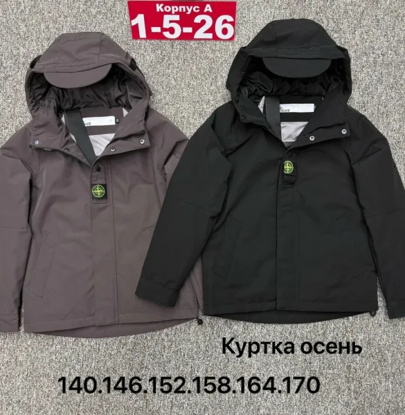 Куртка мембранная — фото 13