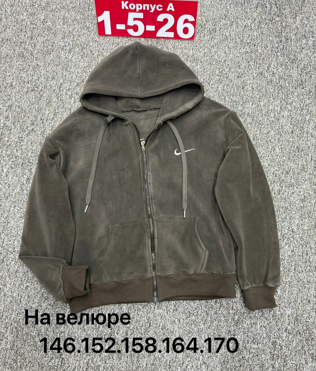 Толстовка из 100 хлопка — фото 1