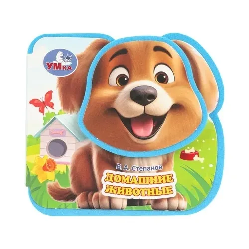 Игрушка Умка — фото 4