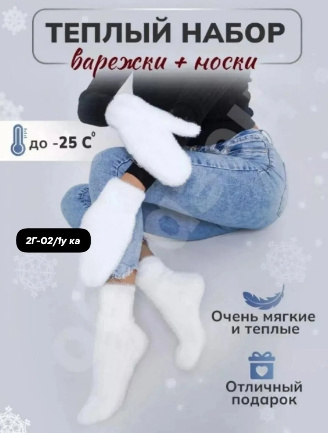 Сатаф шерсть норка — фото 1