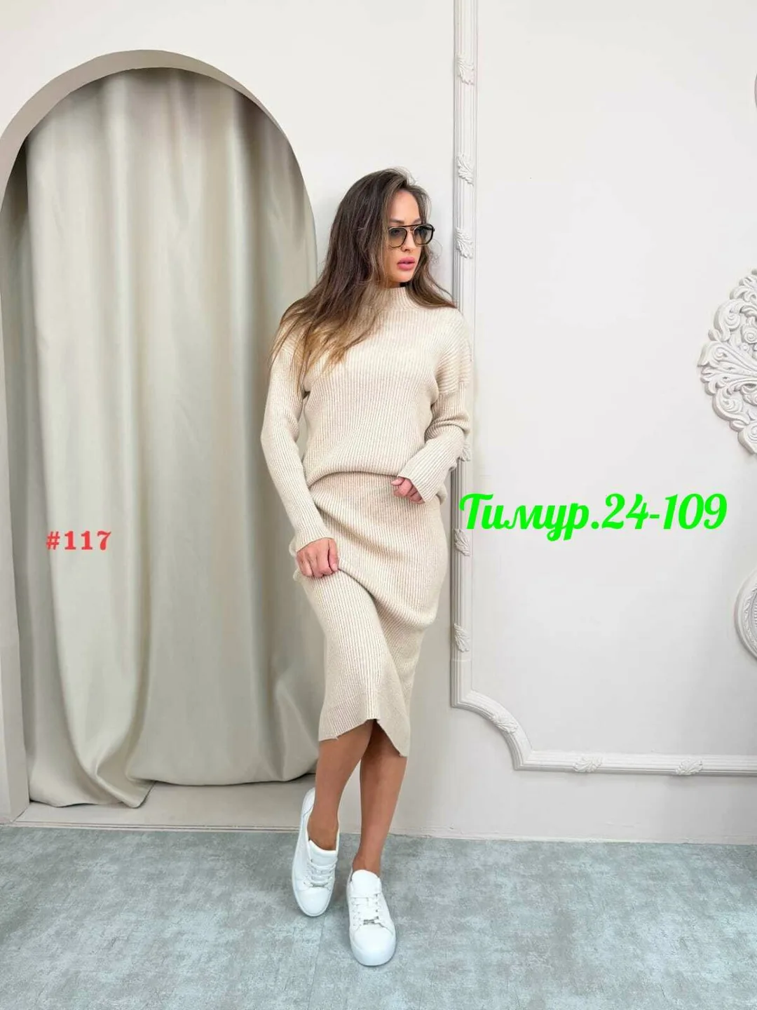 Костюм двойка в одном цвете — фото 1