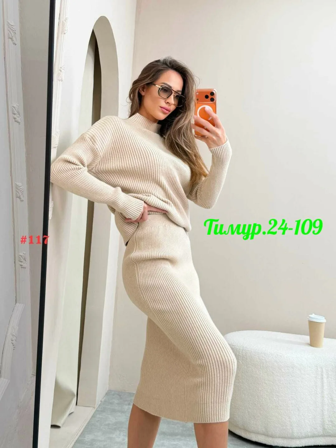 Костюм двойка в одном цвете — фото 4