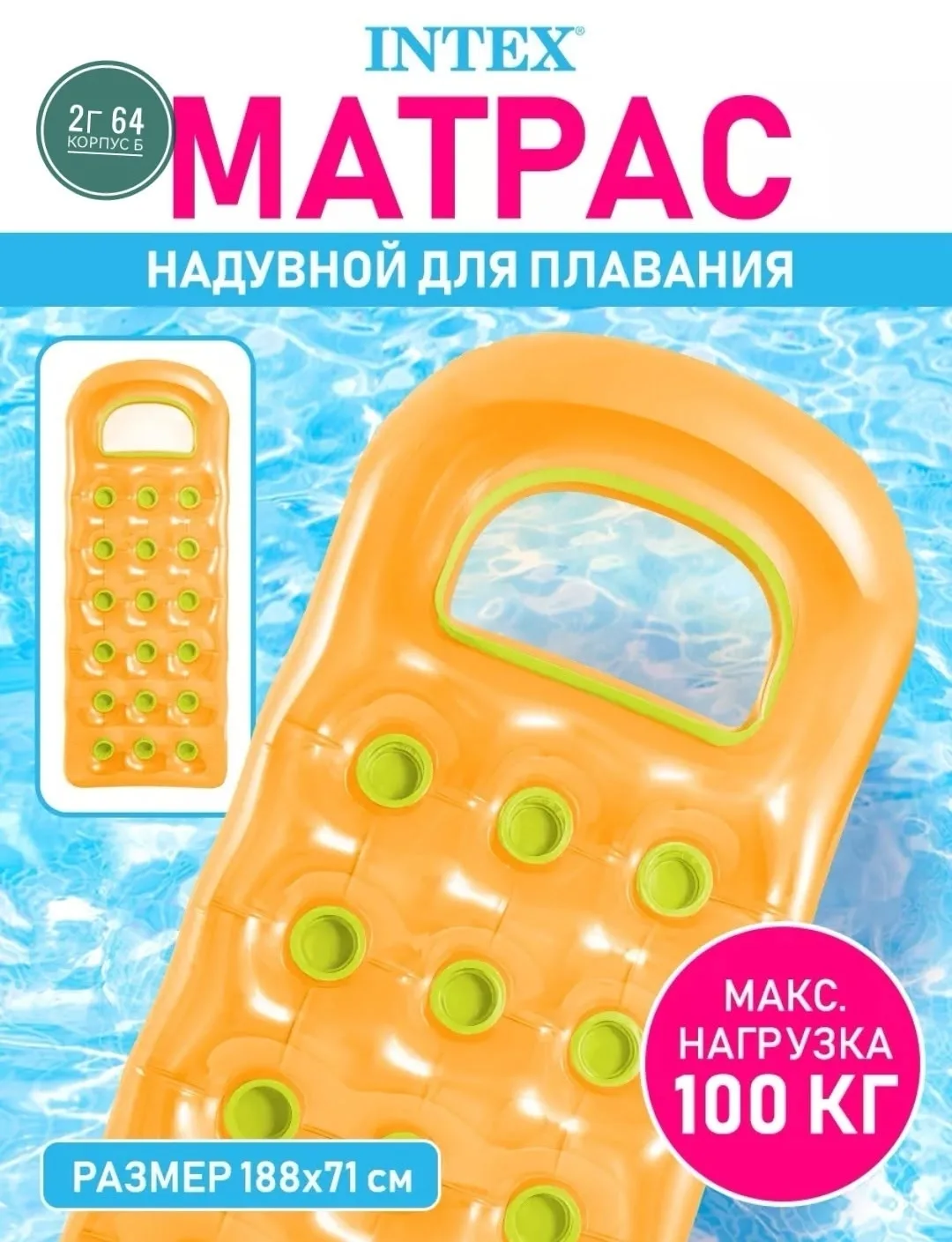 Рюкзак Надувной матрас, резина — фото 2