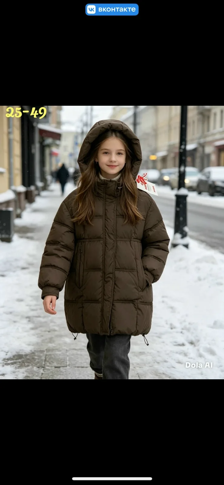 Куртка зимняя с тканью мембрана — фото 11