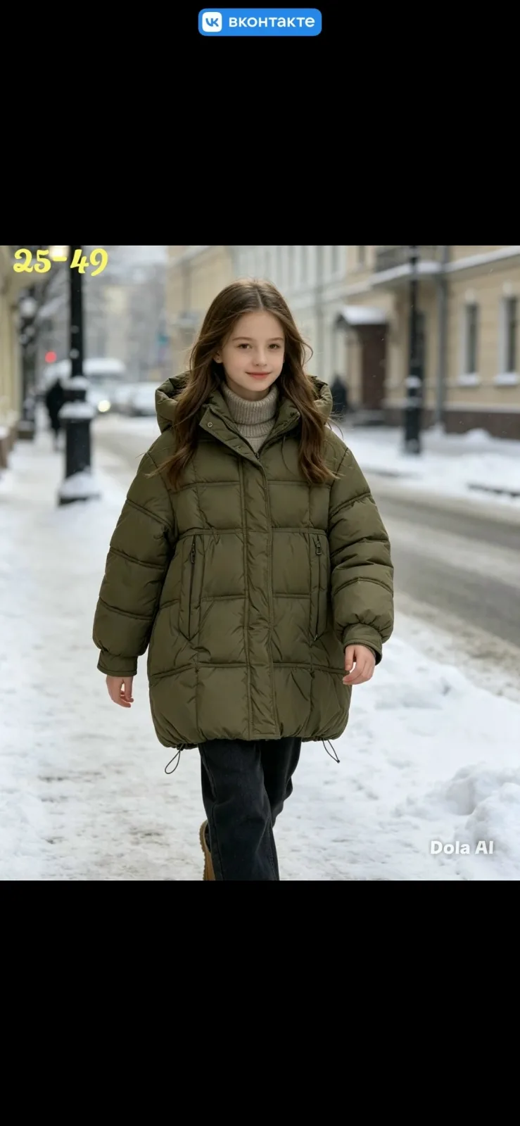 Куртка зимняя с тканью мембрана — фото 12