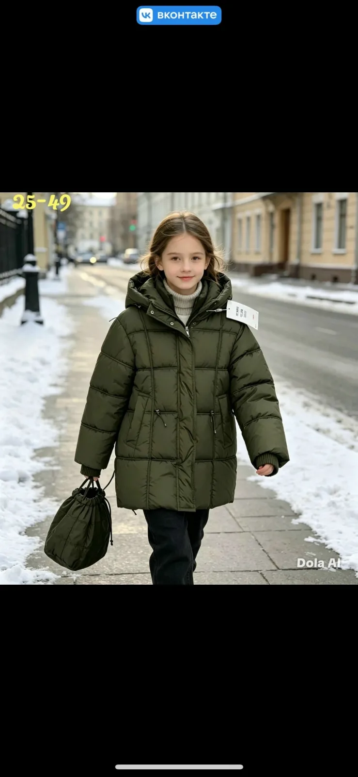 Куртка зимняя с тканью мембрана — фото 3