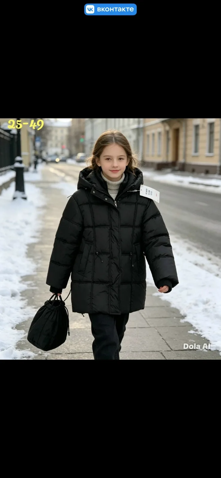 Куртка зимняя с тканью мембрана — фото 4