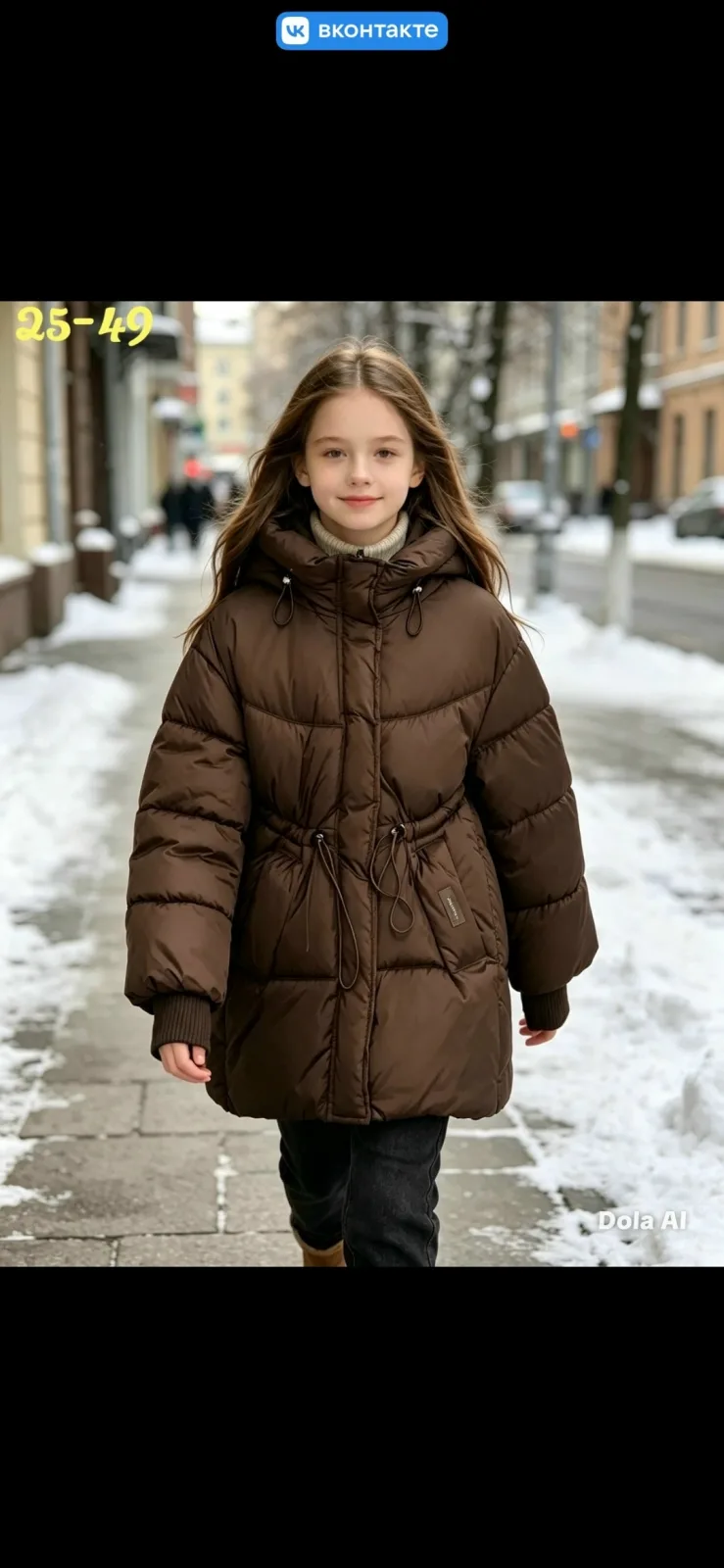 Куртка зимняя с мембраной и утеплителем холлофайбер — фото 1