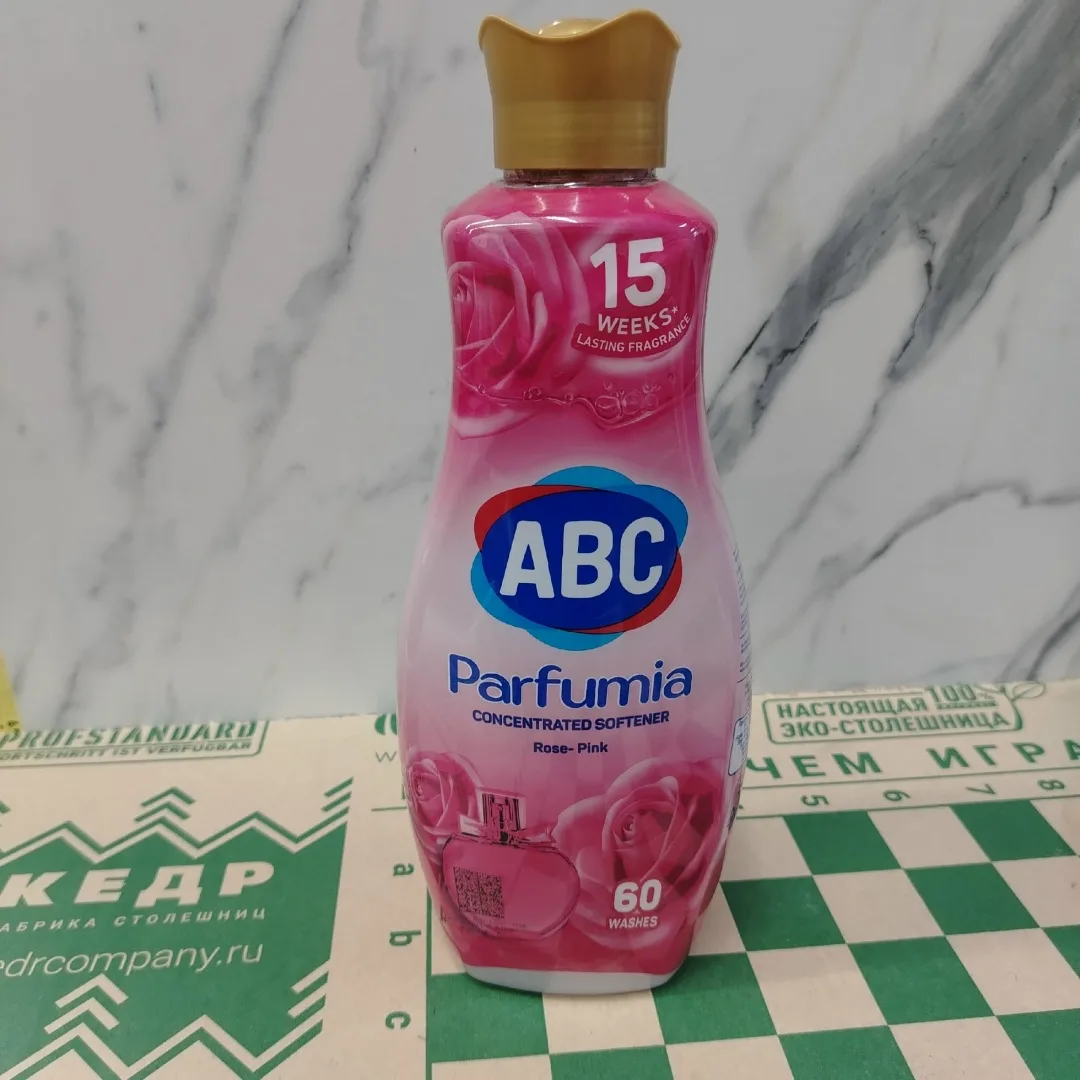 Блузка КОНЦЕНТРИРОВАННЫЙ КОНДИЦИОНЕР ДЛЯ БЕЛЬЯ ABC — фото 2