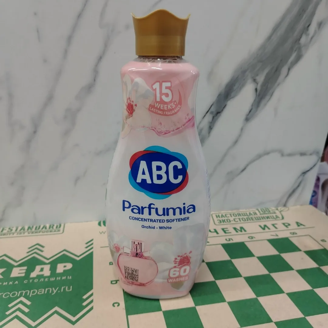 Блузка КОНЦЕНТРИРОВАННЫЙ КОНДИЦИОНЕР ДЛЯ БЕЛЬЯ ABC — фото 3