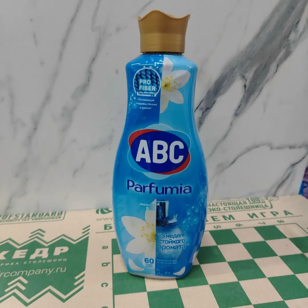 Блузка КОНЦЕНТРИРОВАННЫЙ КОНДИЦИОНЕР ДЛЯ БЕЛЬЯ ABC — фото 4