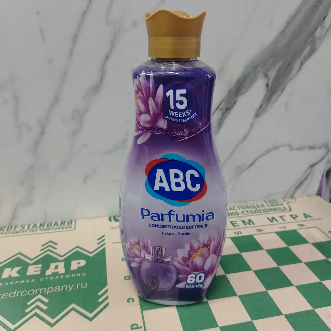 Блузка КОНЦЕНТРИРОВАННЫЙ КОНДИЦИОНЕР ДЛЯ БЕЛЬЯ ABC — фото 5