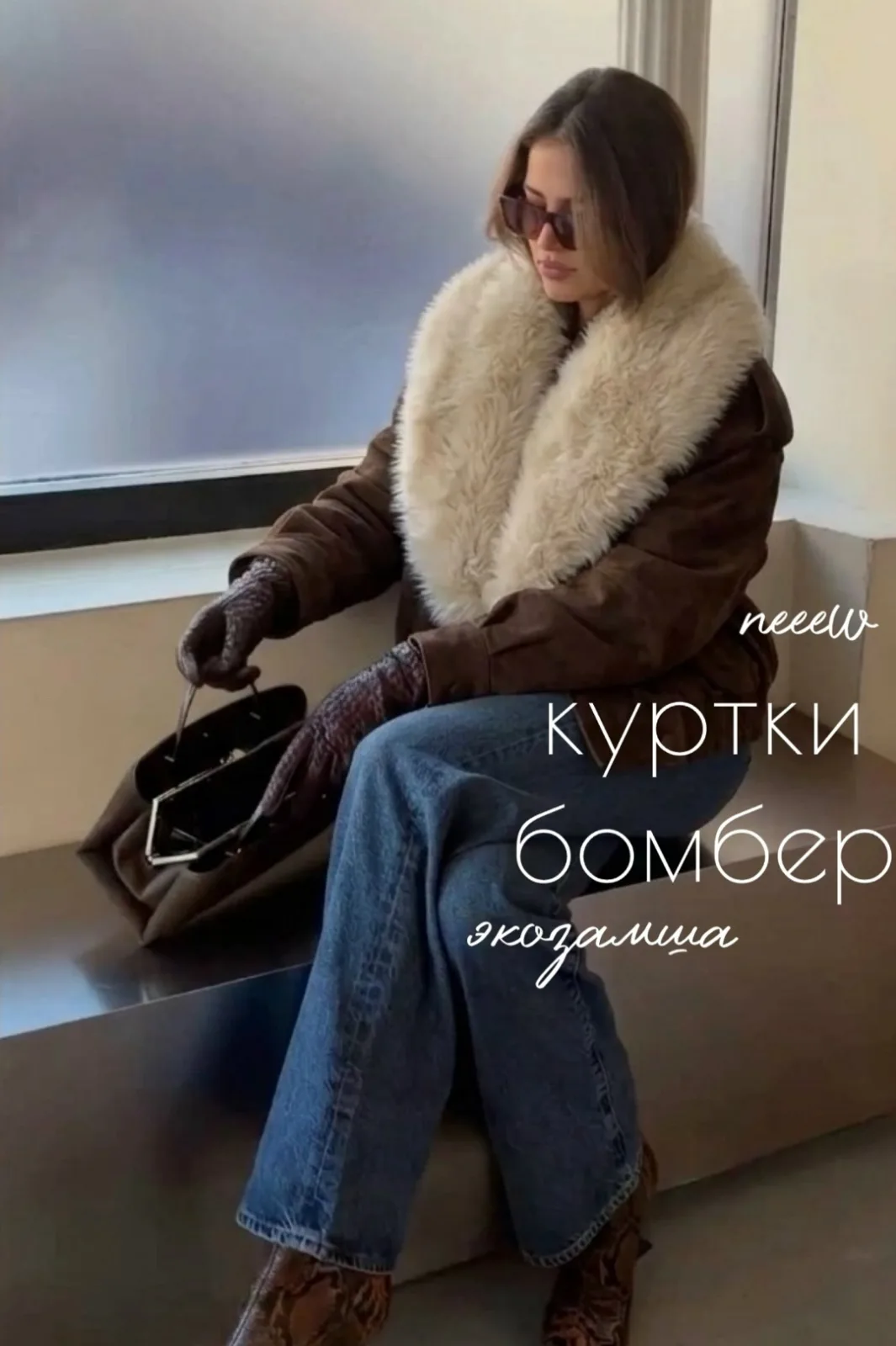 Куртка, замша синяя — фото 1