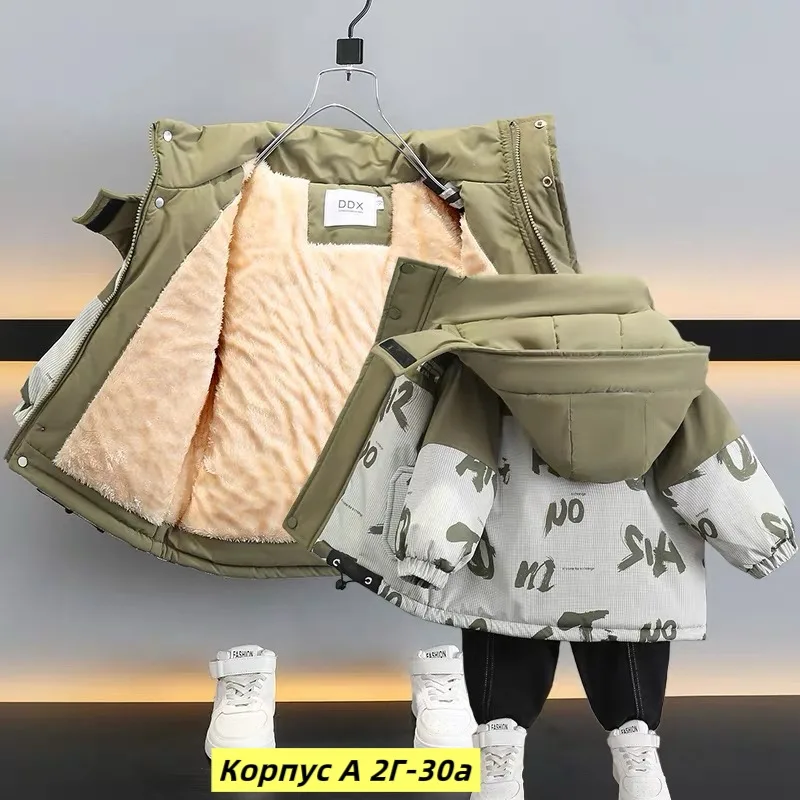 Куртка из холлофайбера с начесом, подкладка из флиса — фото 1