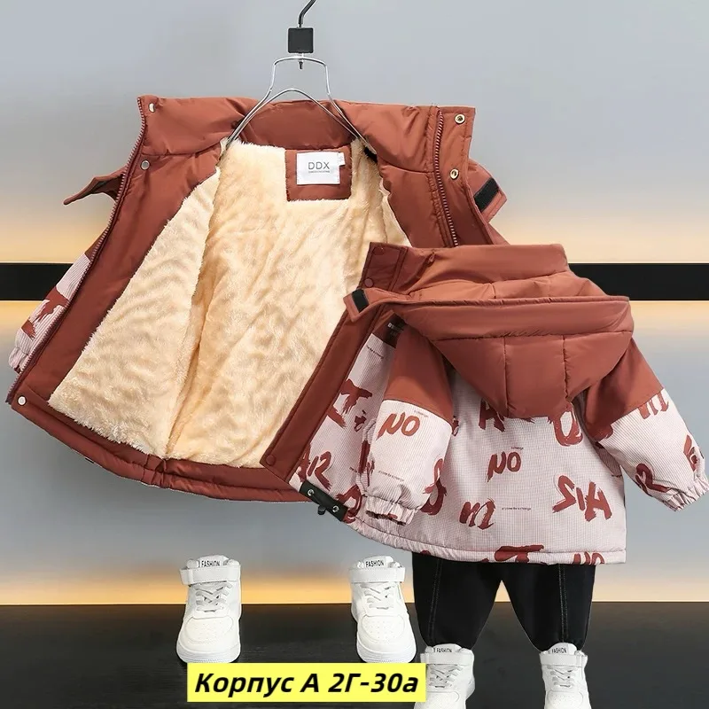 Куртка из холлофайбера с начесом, подкладка из флиса — фото 12