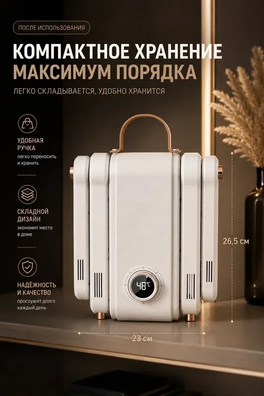 Носков Белый — фото 4