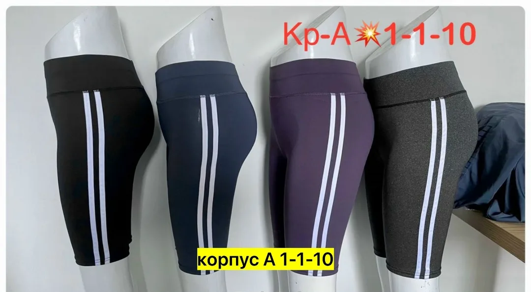 Бриджи, стрейч — фото 5