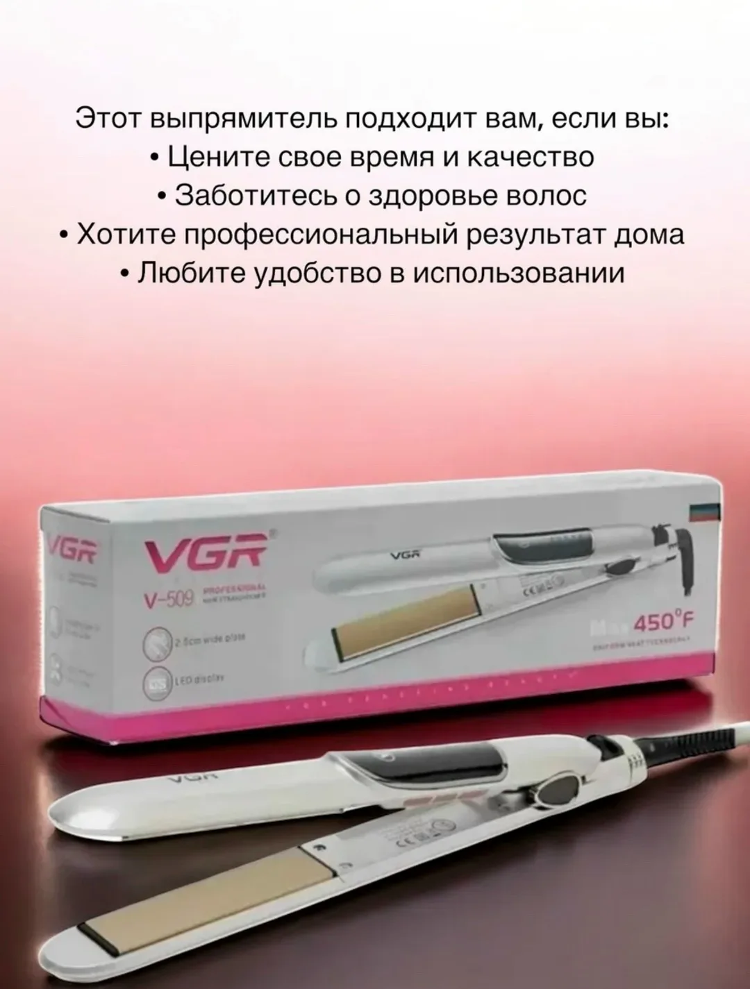 Vgr Professional — фото 1