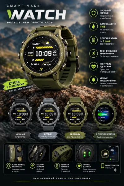 Смарт-часы Watch T8 Pro — фото 13