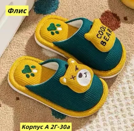 Тапки флис — фото 1