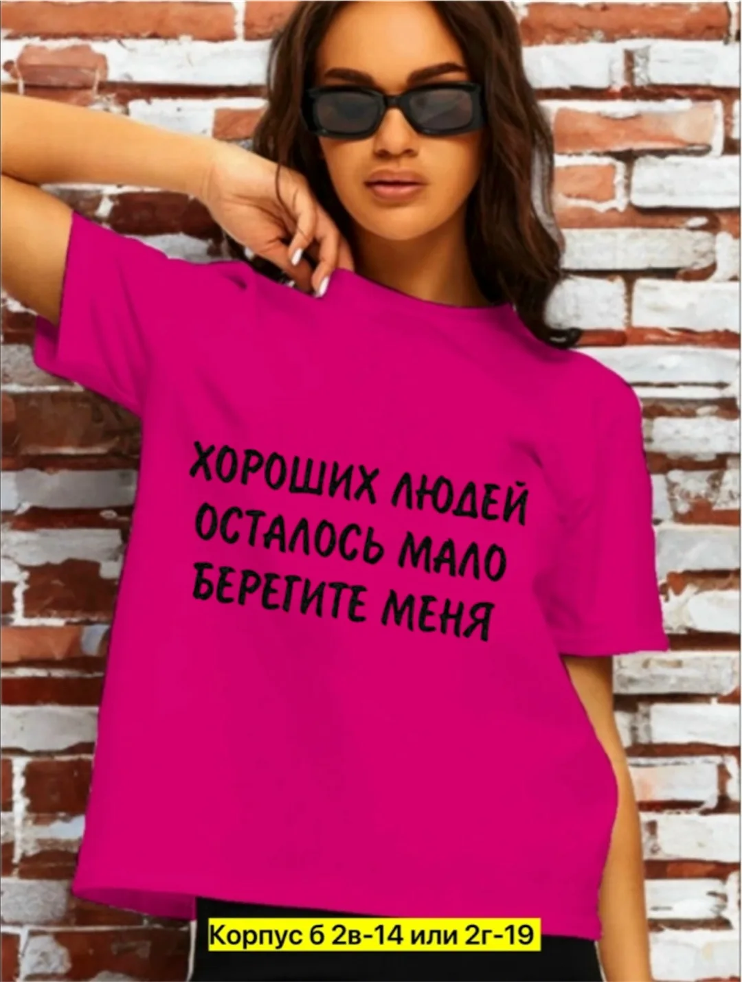 Футболка из 100 хлопка — фото 2