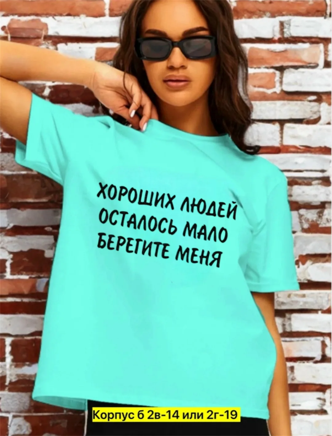 Футболка из 100 хлопка — фото 3