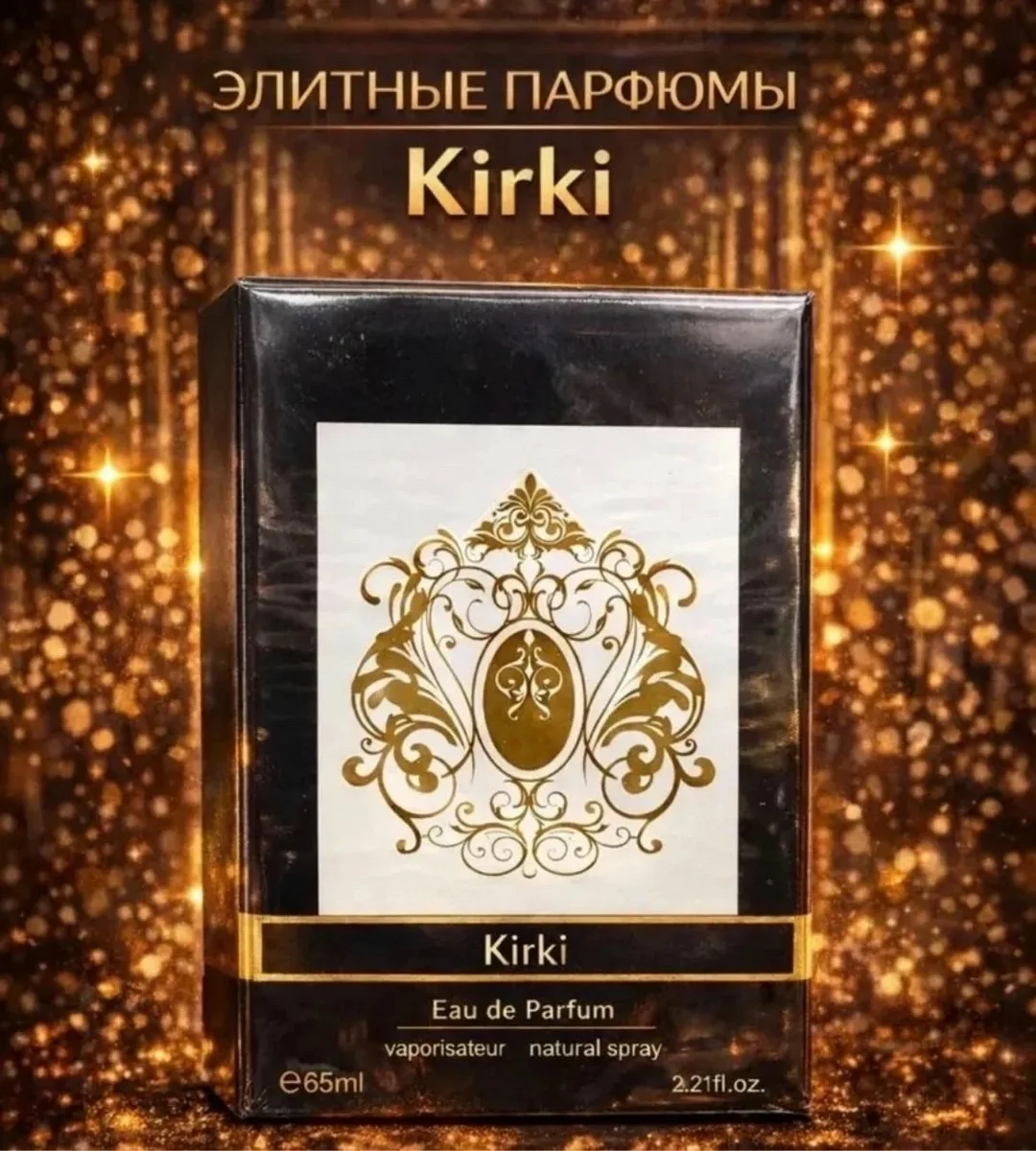 Аромат Парфюмерная вода, Kirki Eau de Parfum (унисекс) — фото 3
