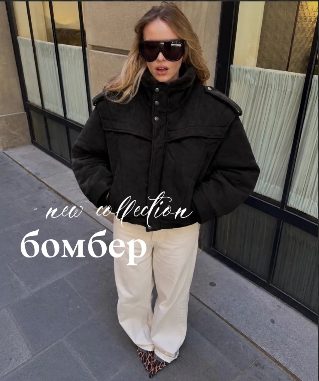 ЗИМА 26/27, замша — фото 1