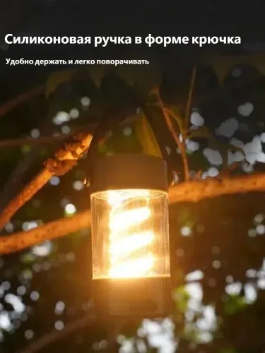 Тапки LED фонарь для кемпинга — фото 2