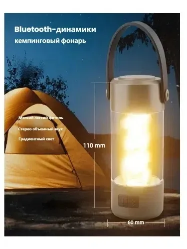 Тапки LED фонарь для кемпинга — фото 5