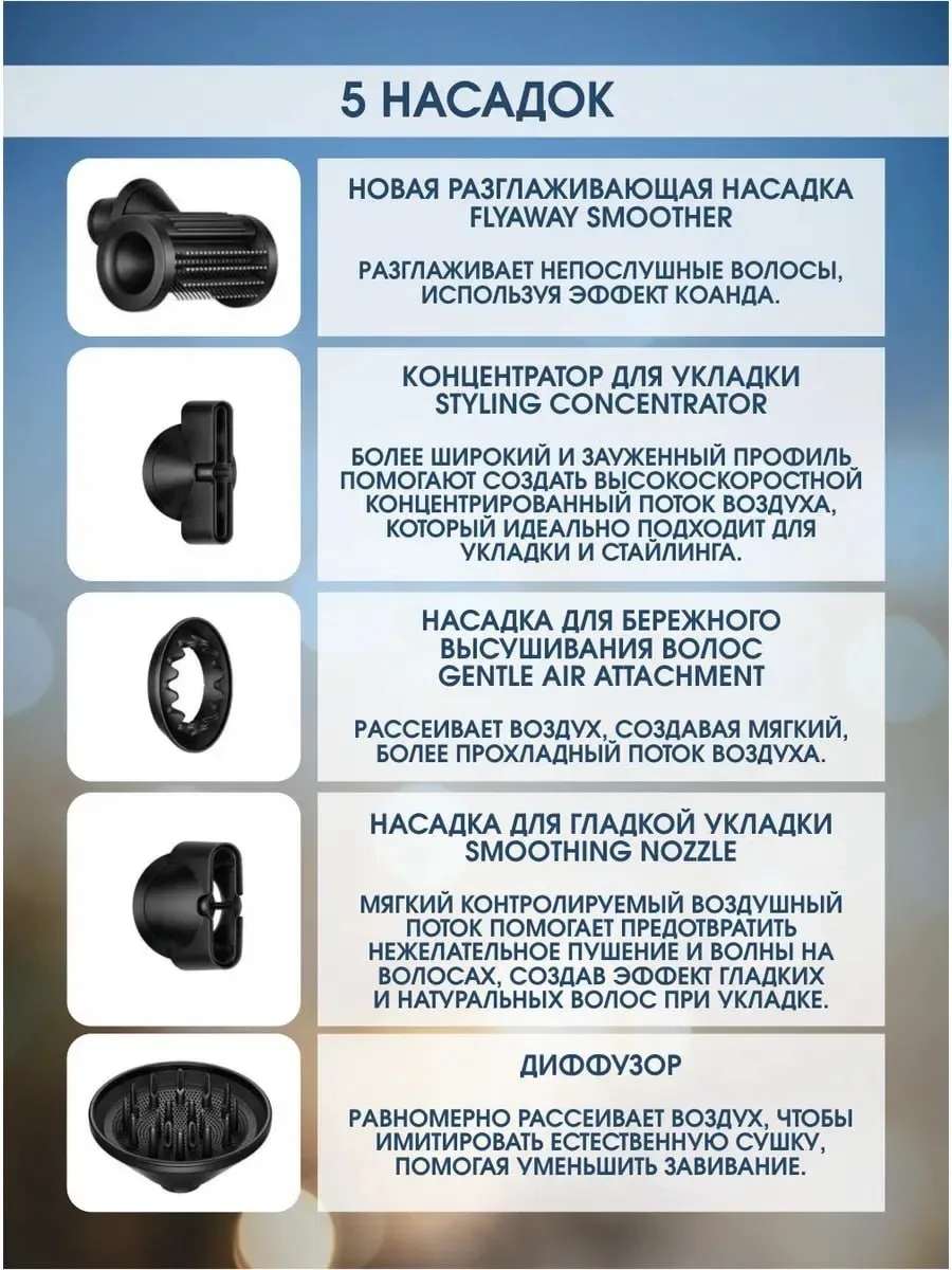 Игрушка Dyson Hd16 Интеллектуальный контроль температуры, лён — фото 4