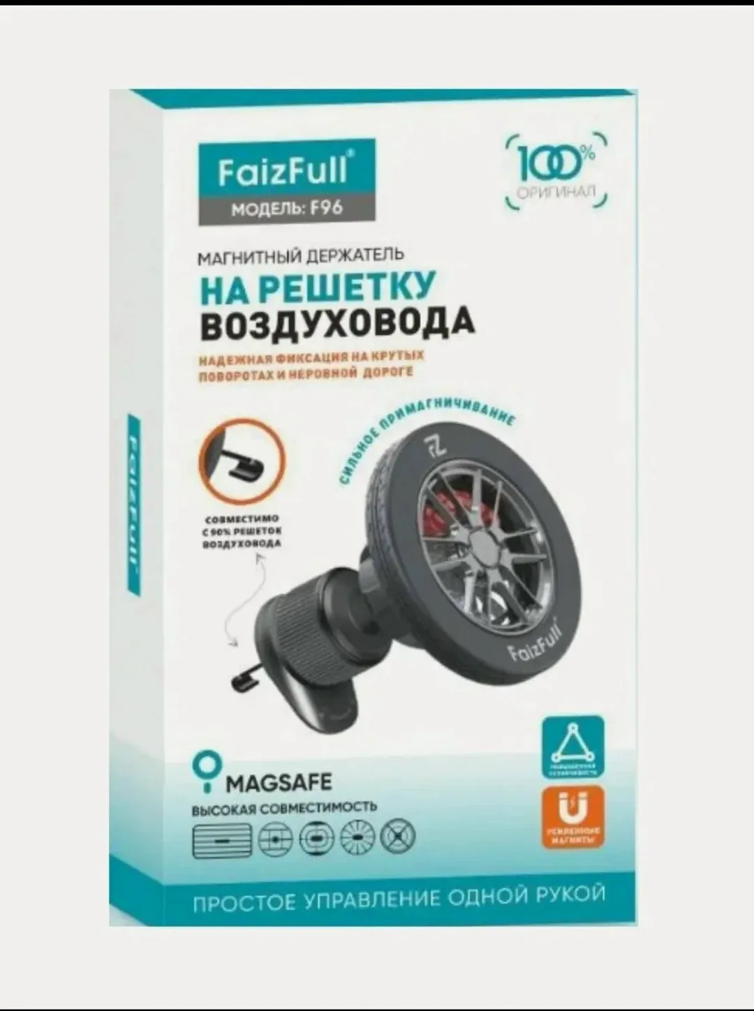 Сандалии Faizfull F96 Магнитный держатель для телефона FaizFull — фото 1