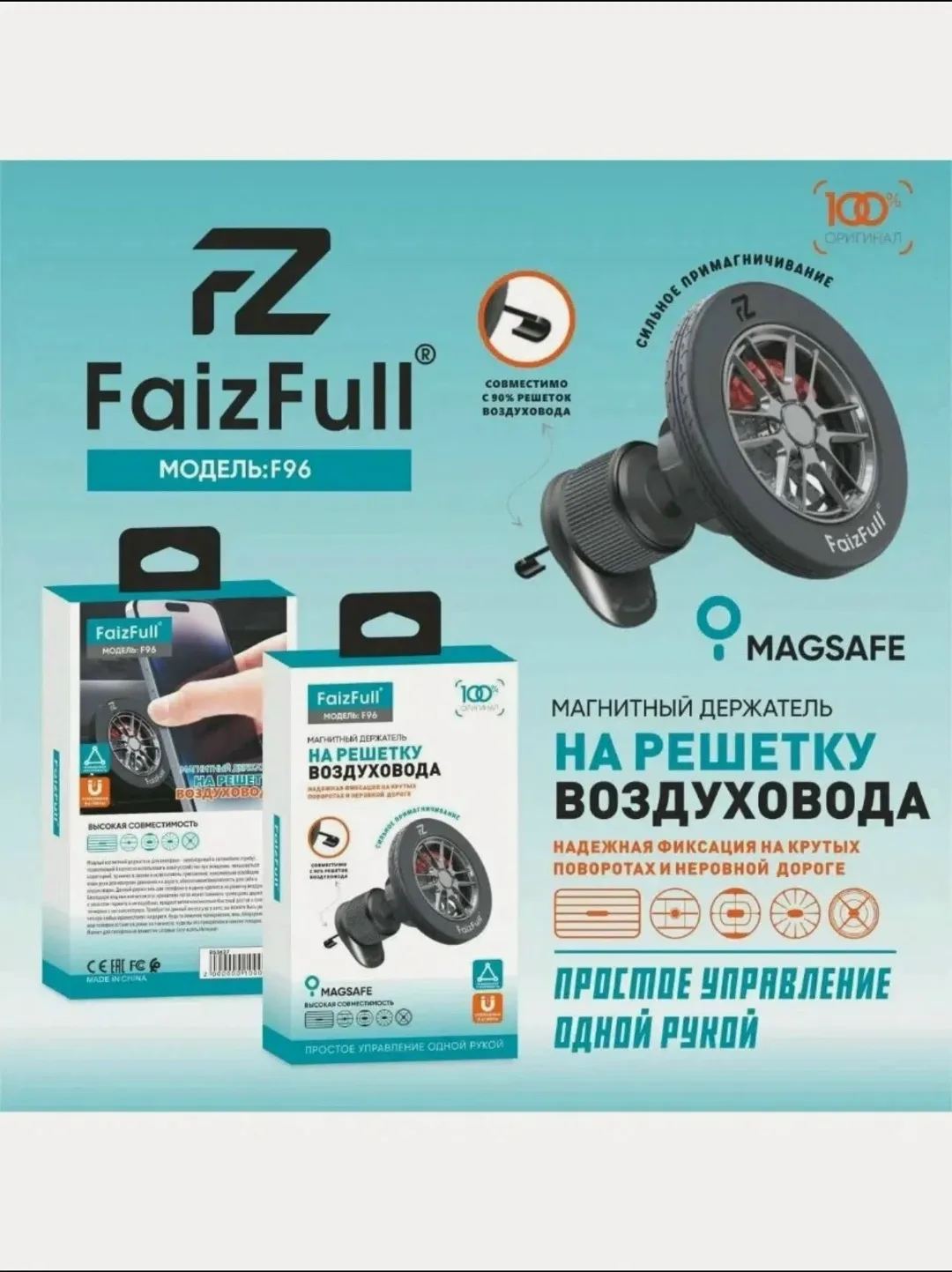Сандалии Faizfull F96 Магнитный держатель для телефона FaizFull — фото 2