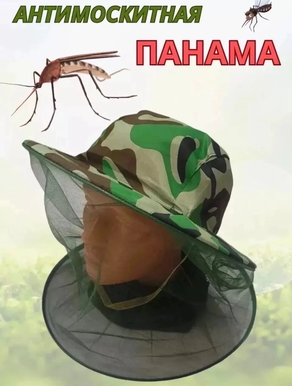 Костюма, лён — фото 1