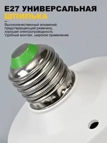 Тапки Подвесной вентилятор — фото 3