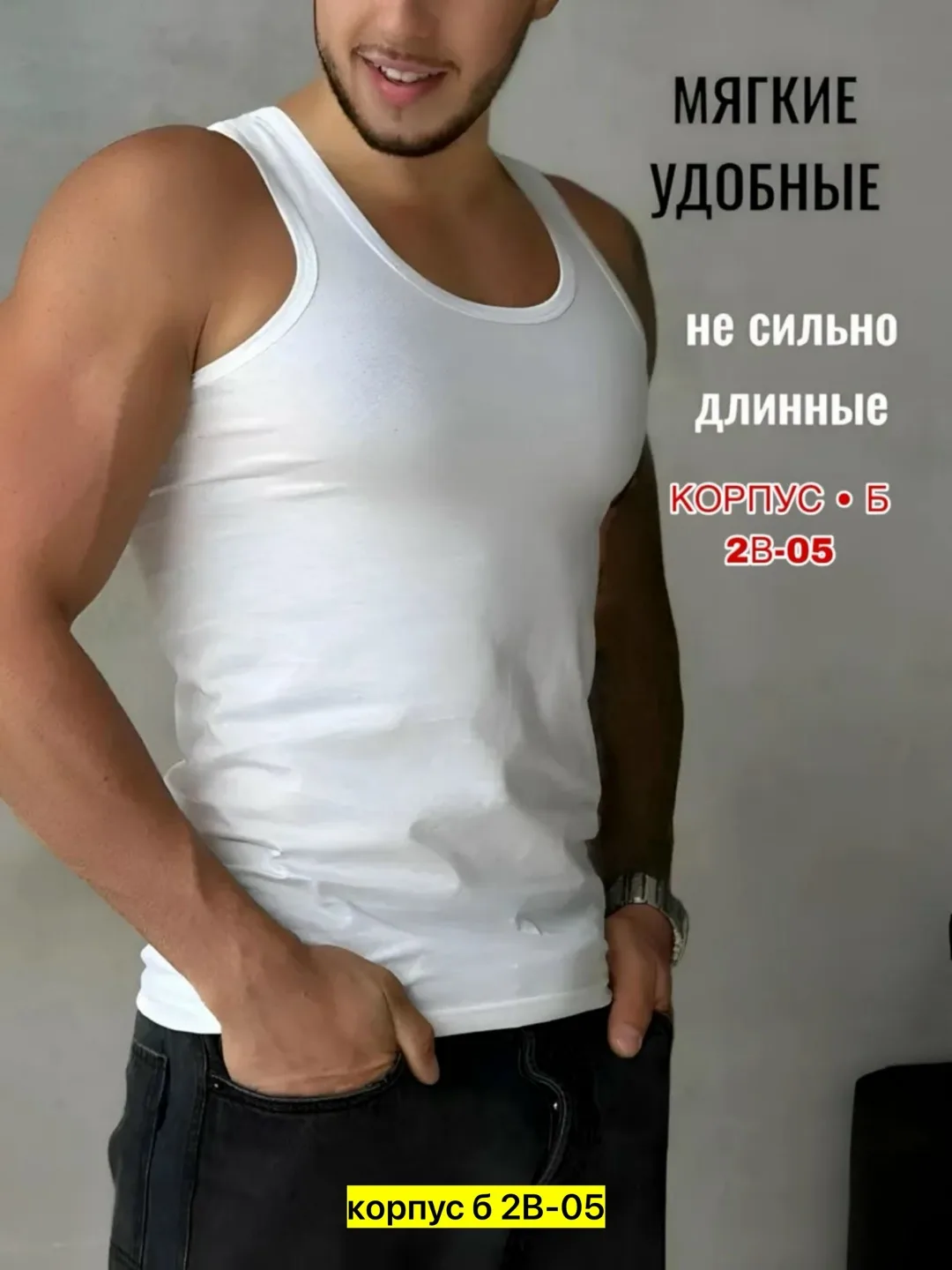 Майка для мужчин, хлопок — фото 1