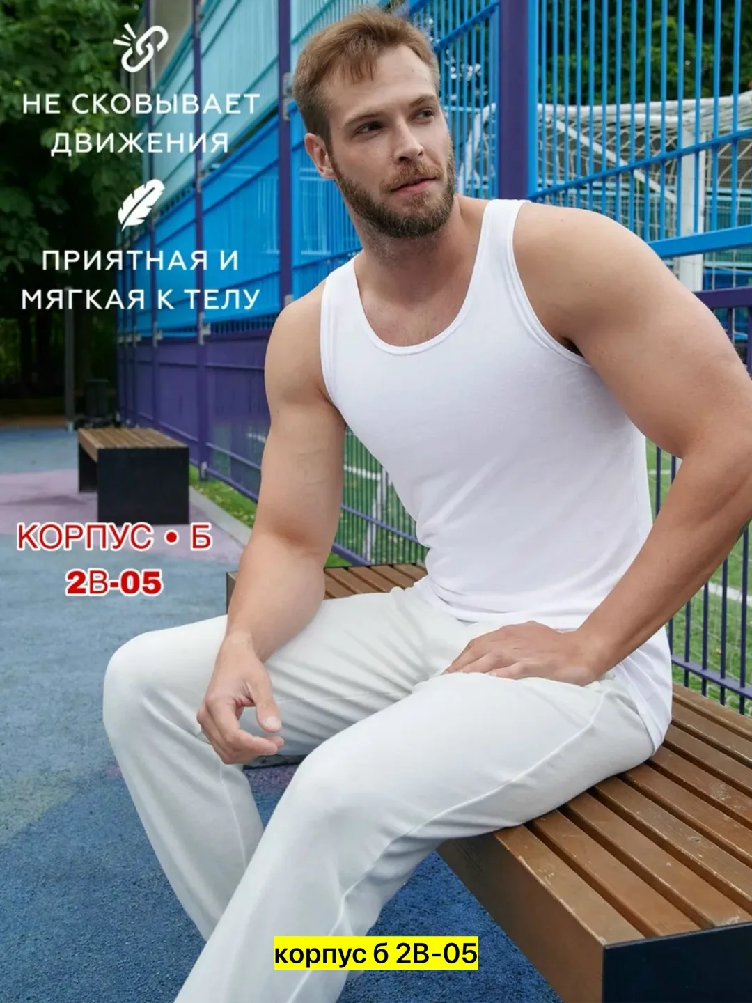 Майка для мужчин, хлопок — фото 3