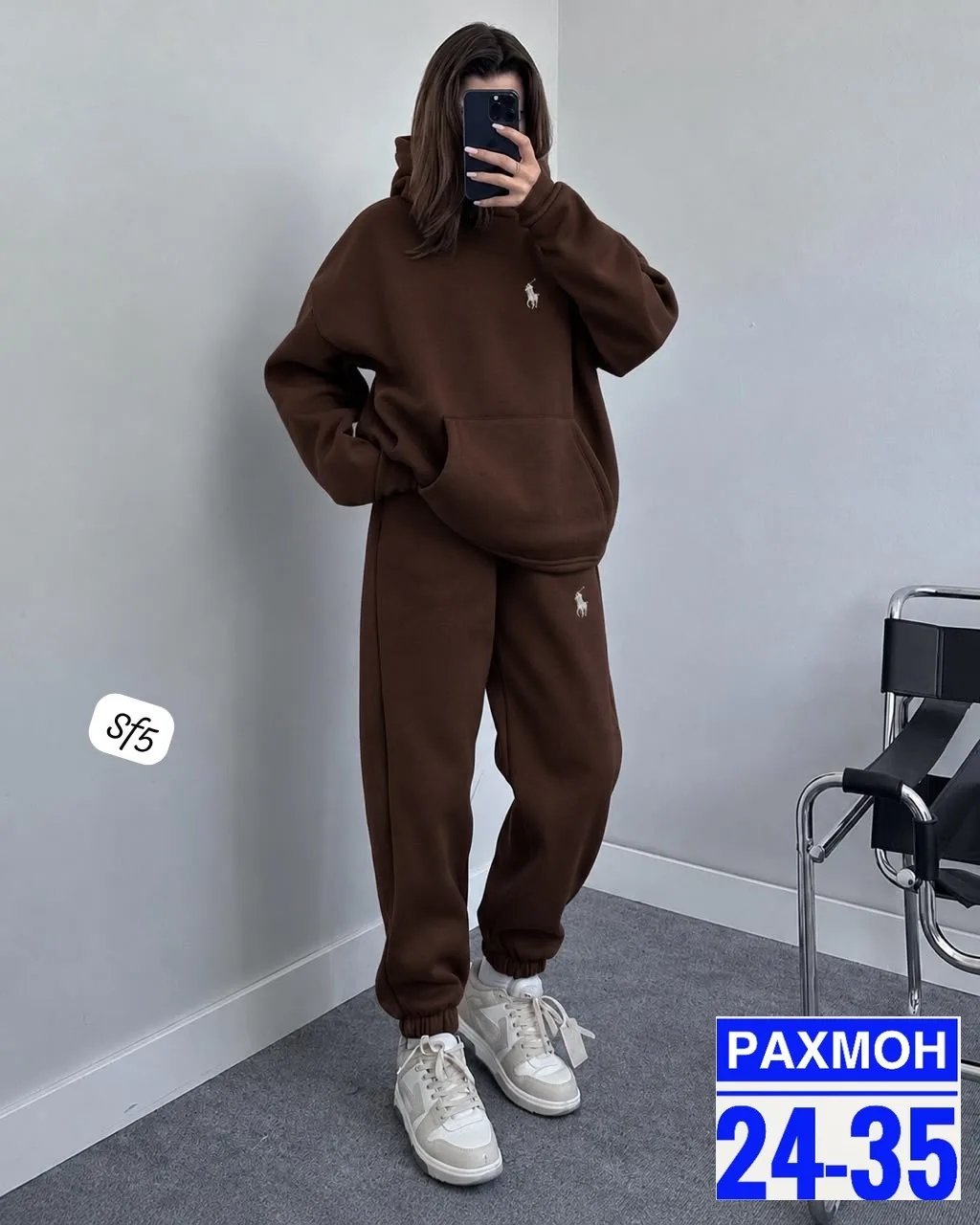 Костюм из флиса с вышивкой в стиле Polo — фото 1
