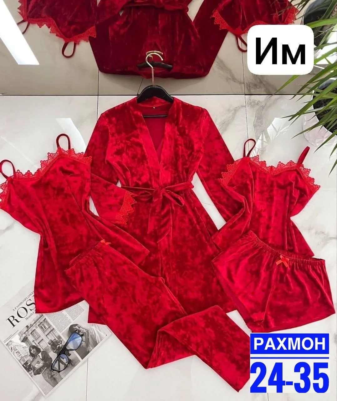 Пижама из велюра — фото 1