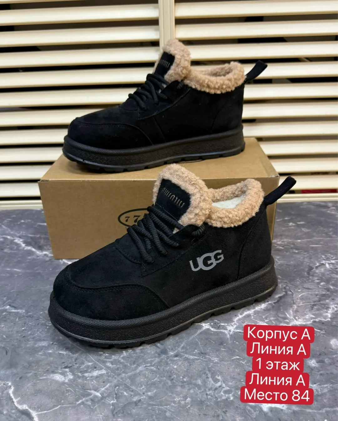 Зимние угги из натуральной замши — фото 1