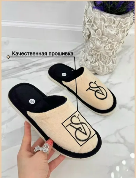 Домашние тапочки из качественного материала с прочной подошвой — фото 2