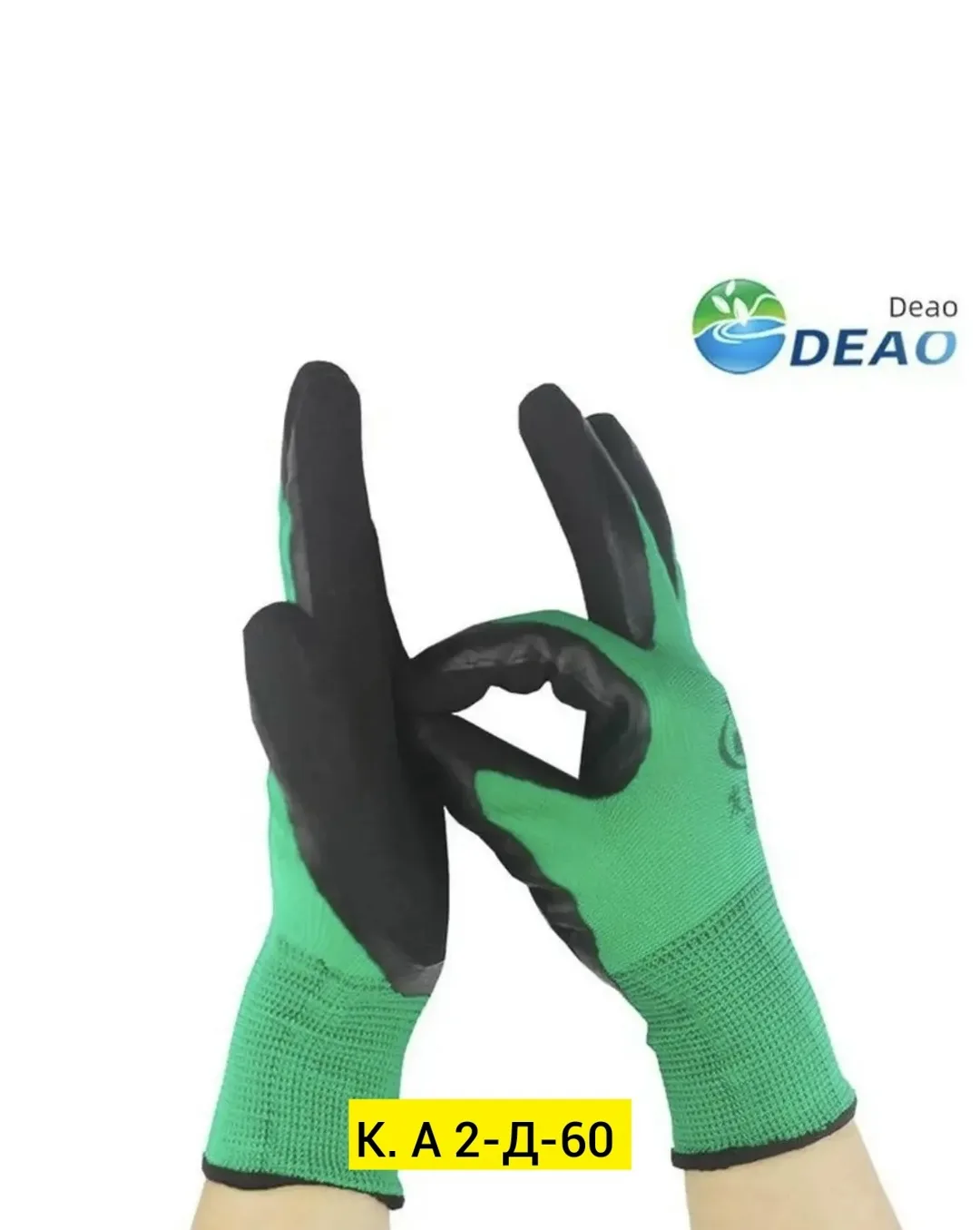 Перчатки хлопок — фото 3