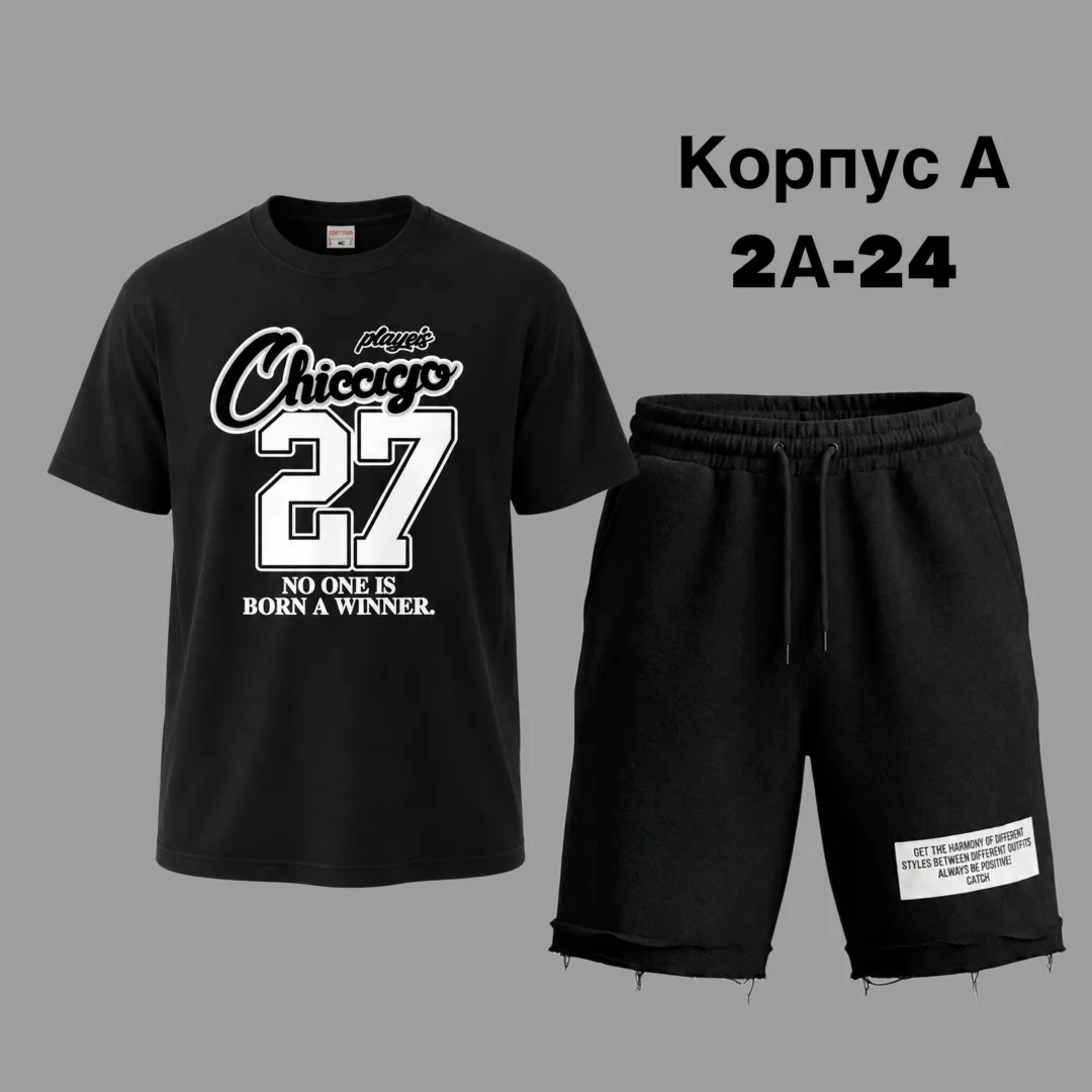 Костюм двойка из хлопка — фото 4