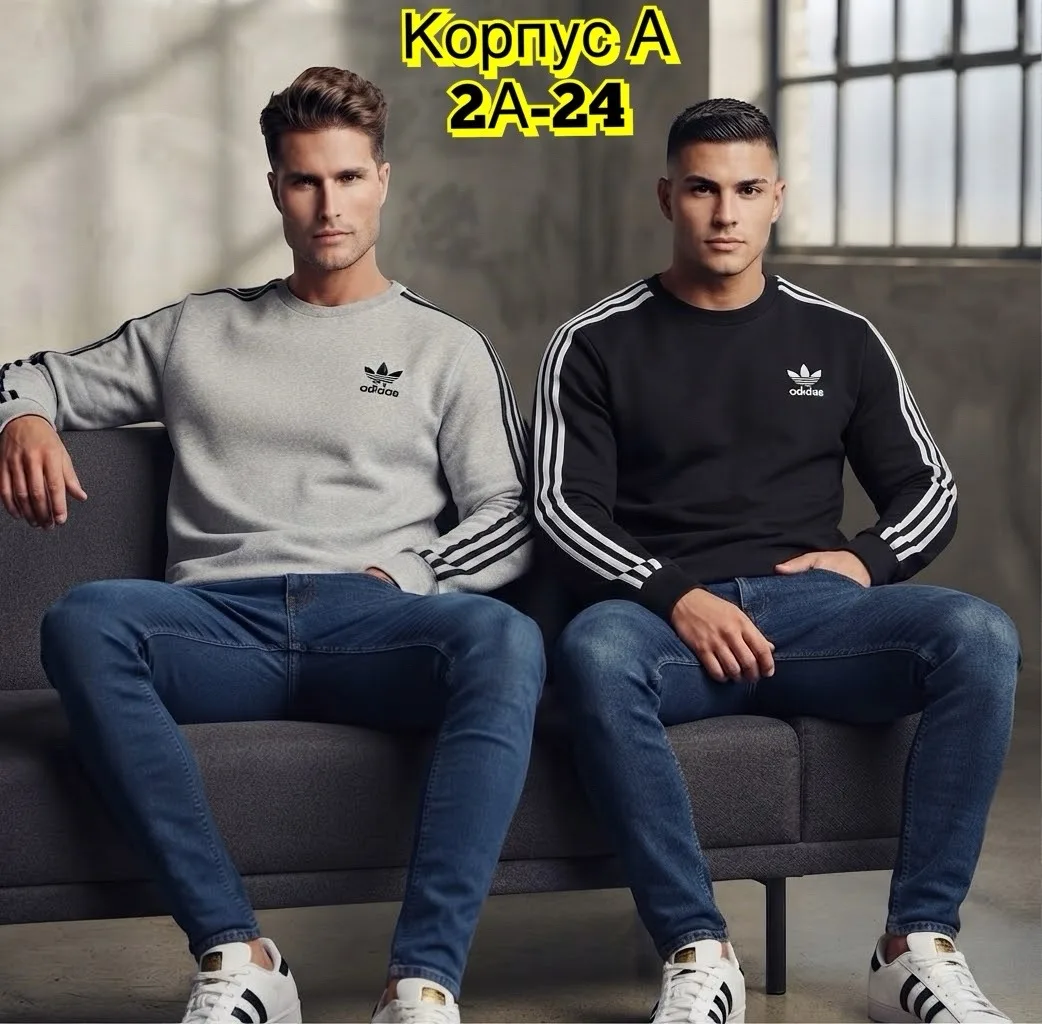Костюм Кофта для мужчин, хлопок — фото 1