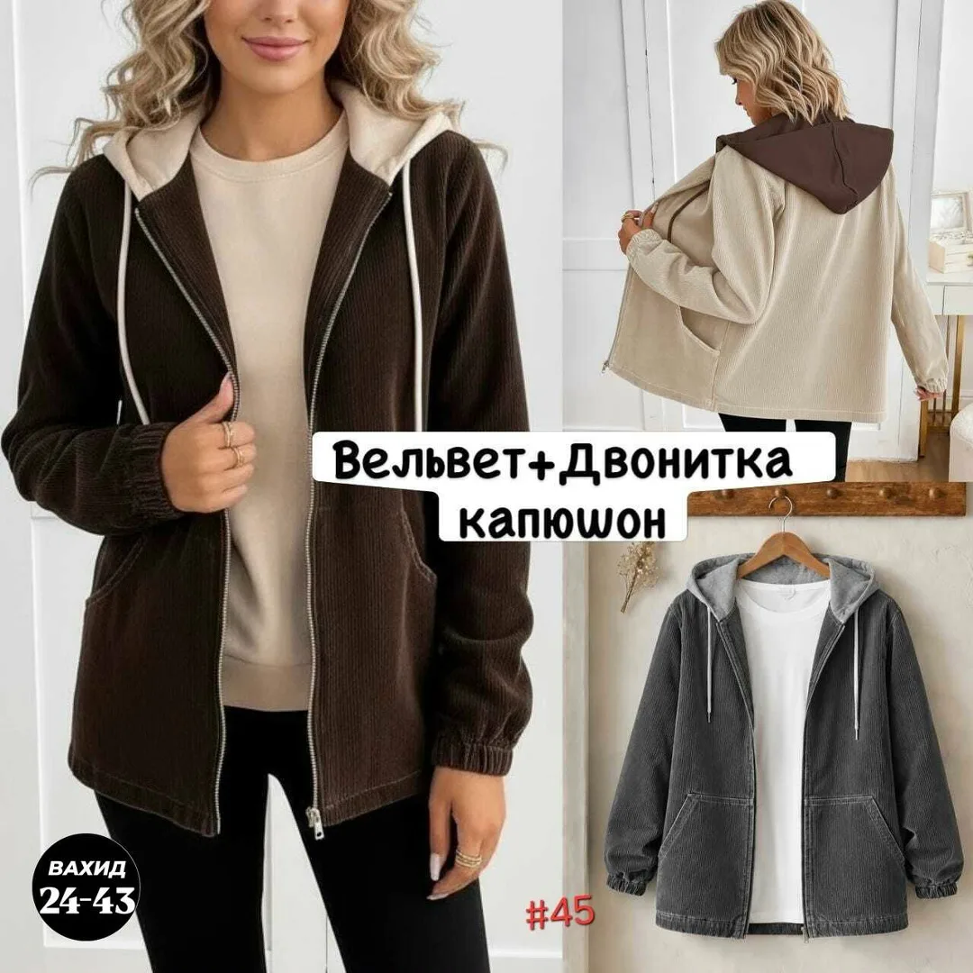 Платье женское из микро — фото 2