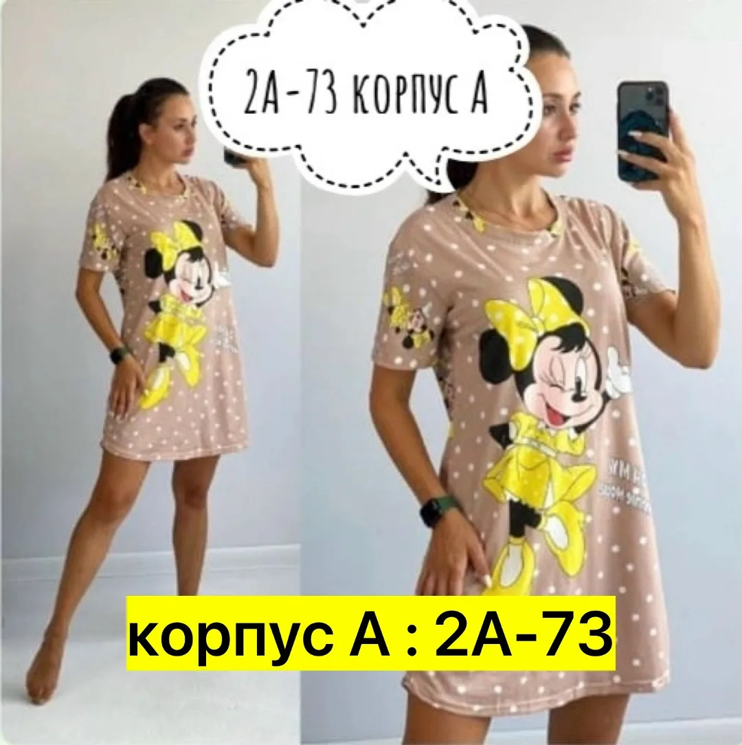 Туника, хлопок — фото 10
