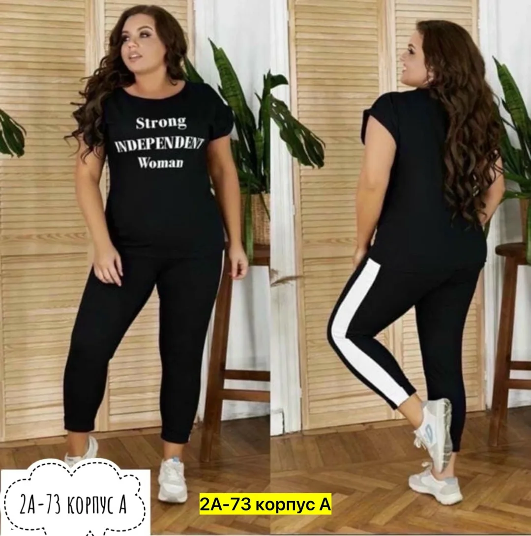 Женский костюм из натурального хлопка — фото 1